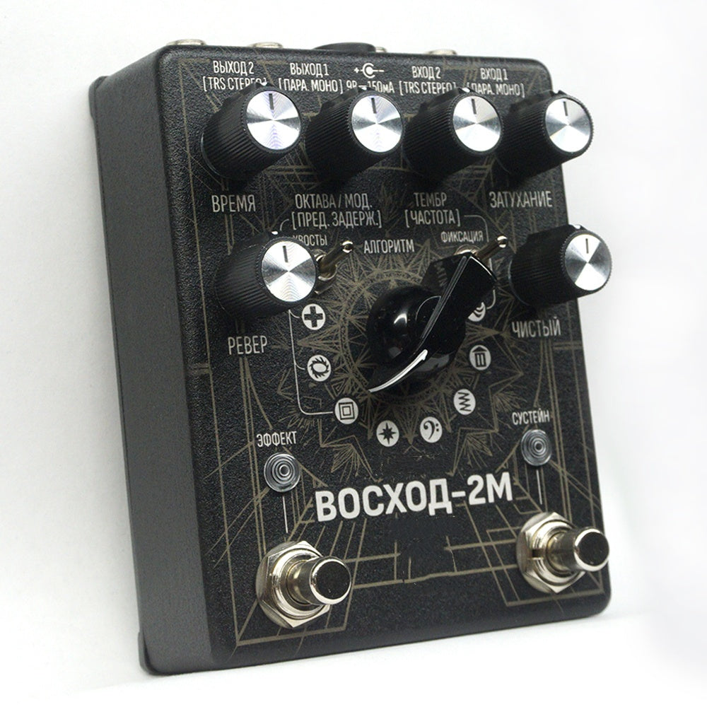 Acoustic Reverberator – Enhance Sound Effortlessly
